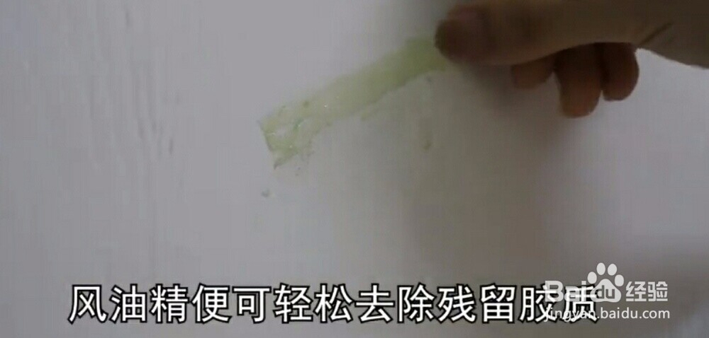 风油精的几大妙用