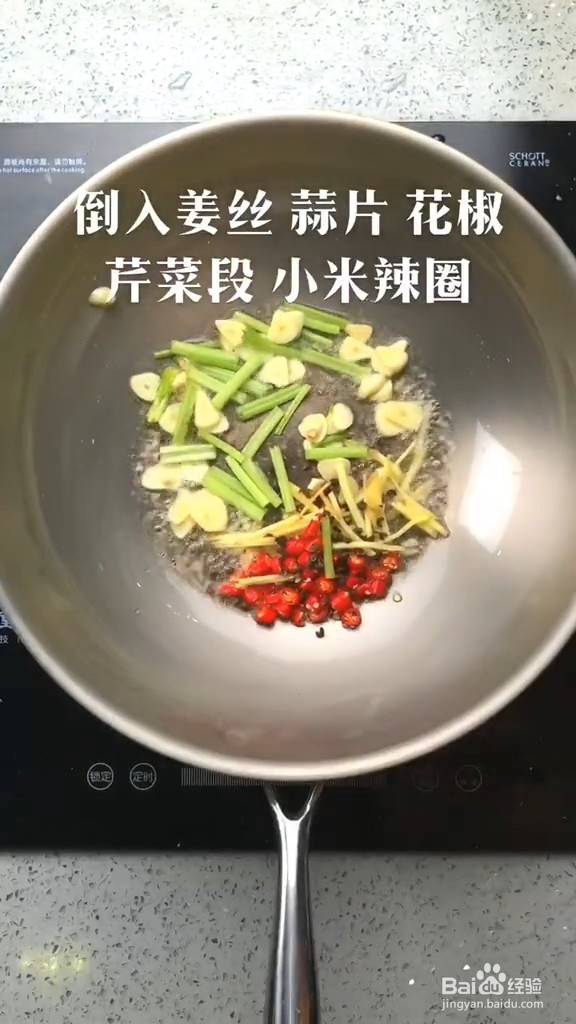 自制酸爽腌黄瓜