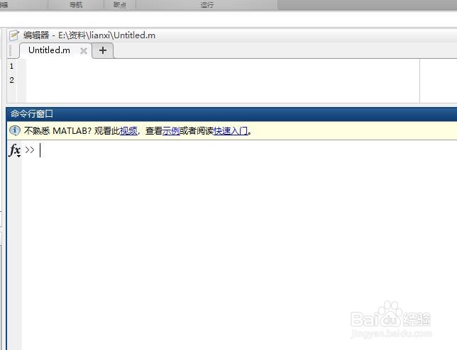 matlab如何对标量和不同维数矩阵进行加减运算
