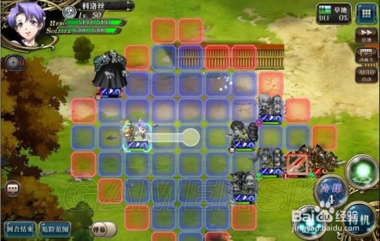 梦幻模拟战歼灭天使玲怎么过