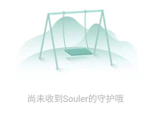 安卓版Soul如何查看自己的守护挂件?