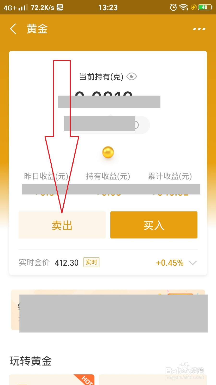 支付宝总资产的钱怎么转出来