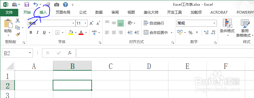 Excel工作表如何输入希腊字母Gamma(Γ)技巧!