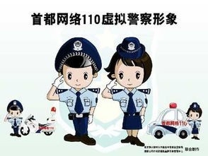 如何应付碰瓷党