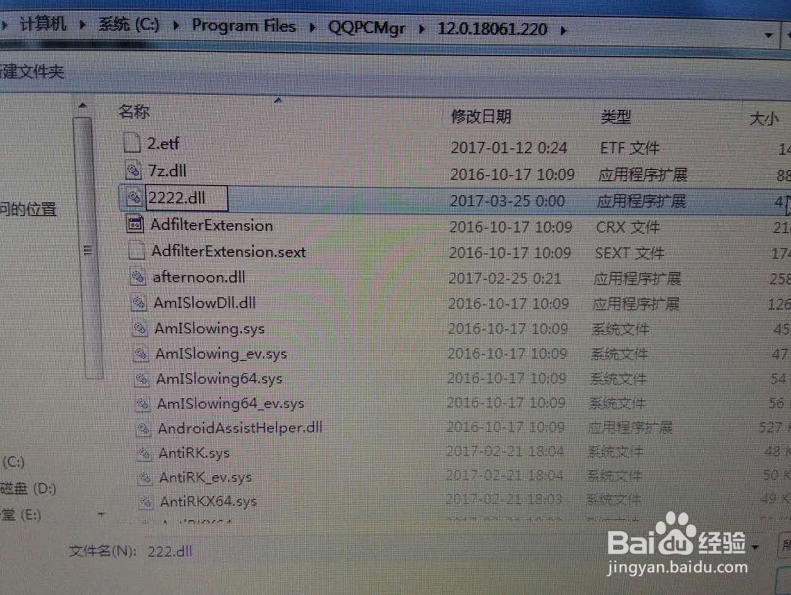 explorer.exe-损坏的图象