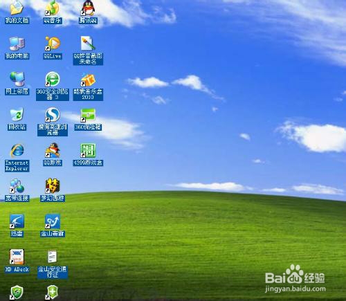 桌面图标有蓝色阴影怎么办