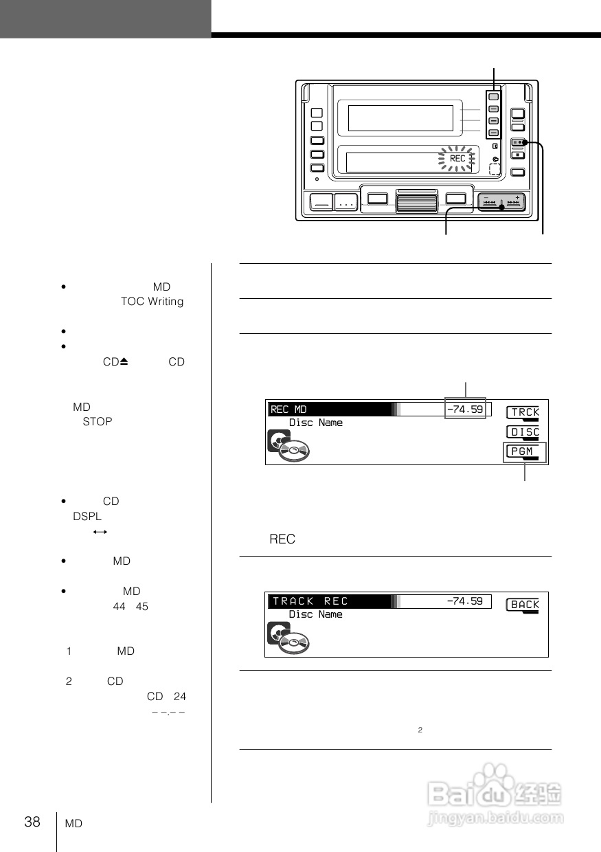 SONY WX-C100REC/WX-88REC汽车音响说明书:[2]