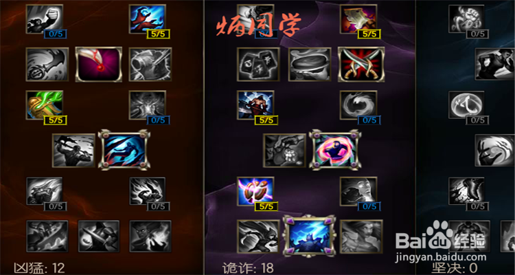 新英雄塔莉娅岩雀天赋符文