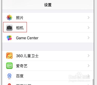 苹果手机拍照界面上下颠倒