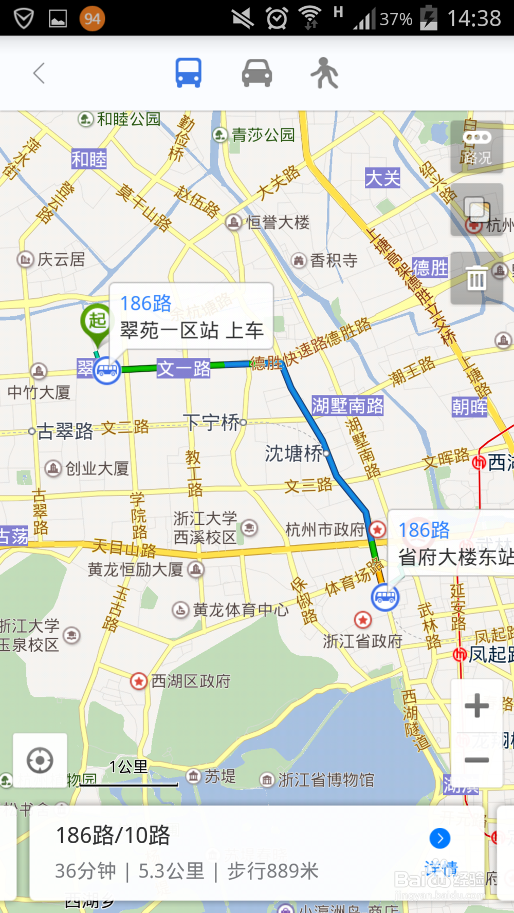 如何找到哪里哪路乘公交车