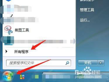 如何给word文档进行密码加密？