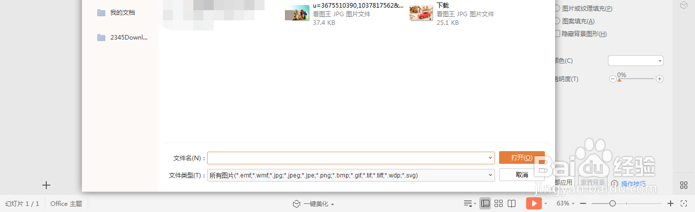如何做一起长大的玩具手抄报