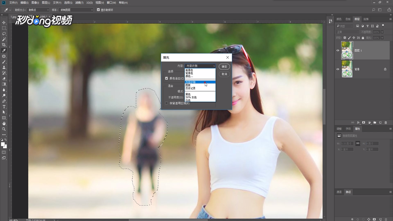 如何利用PS把照片中的路人去除