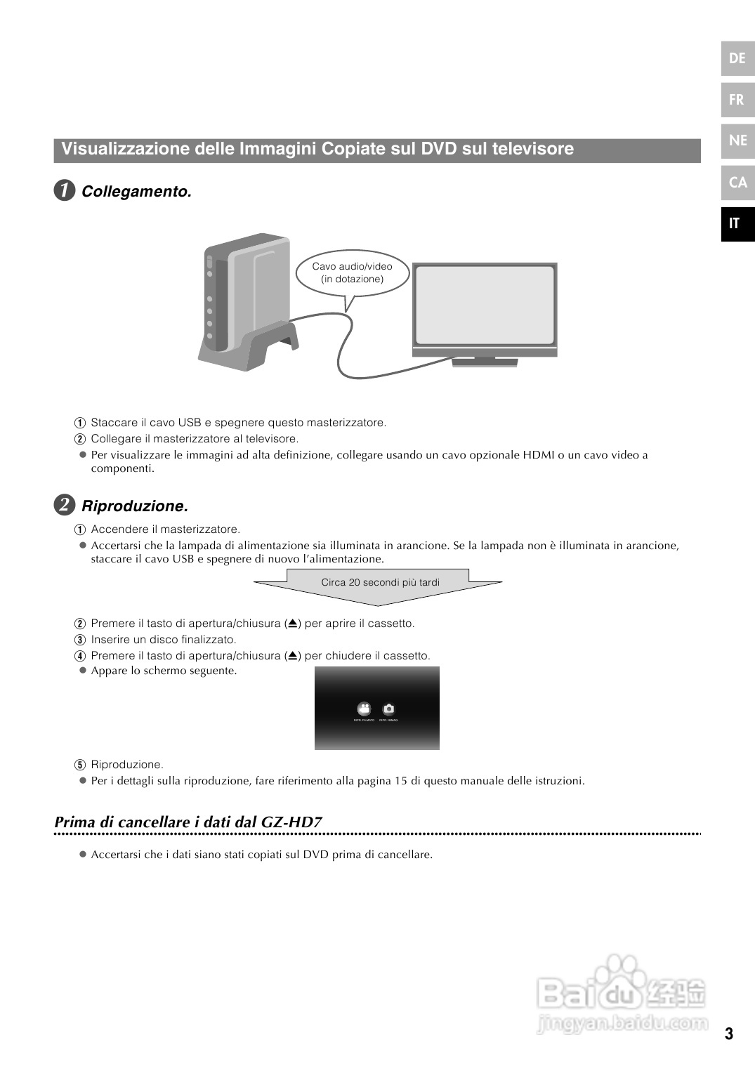 JVC CU-VD40 E/EK/ER刻录机说明书:[6]