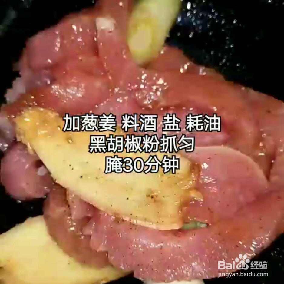 饺子皮做小零食