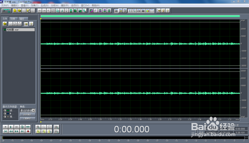 CoolEditPro怎么降噪