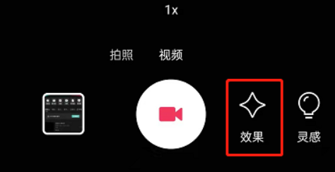 剪映拍摄时怎么设置人像虚化
