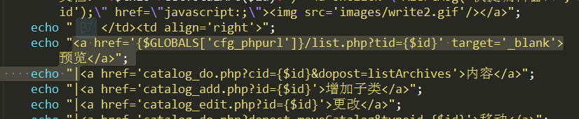 DEDECMS如何去掉栏目页的预览功能