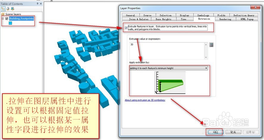 su模型如何导入gis中