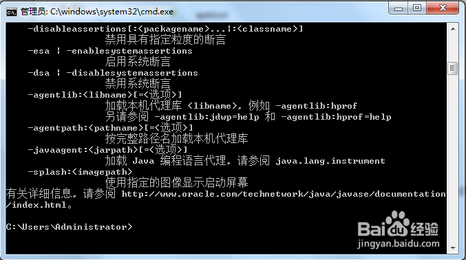 电脑apktool使用教程