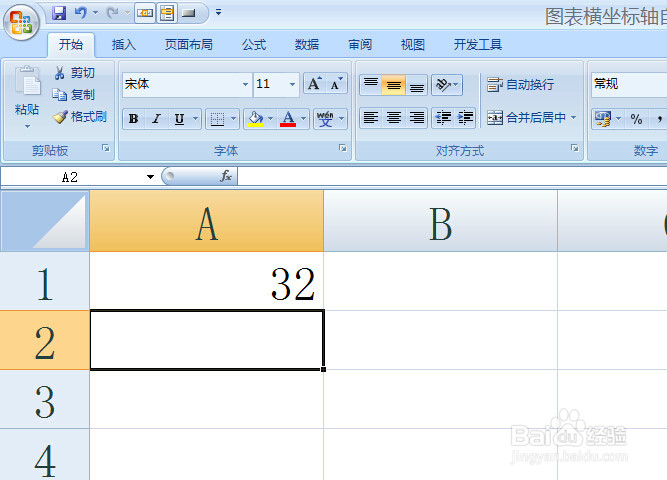 POWER函数求数字的几次方