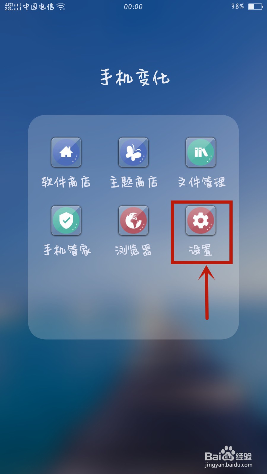 oppo手机怎么查看多久没关机了