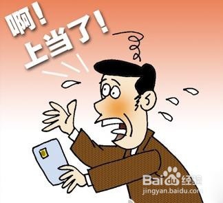 找正式工作或者兼职过程中怎样识别骗子公司？