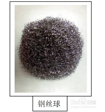 豆浆机加热管糊管及电机轴发黑清洗方法