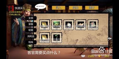 金庸群侠传x全真心法如何得