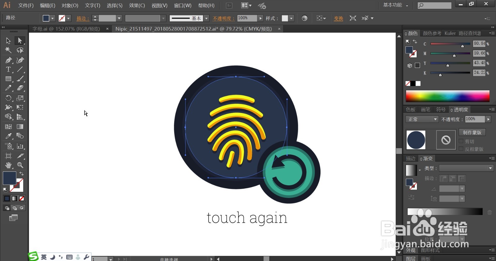 网站建设图标设计