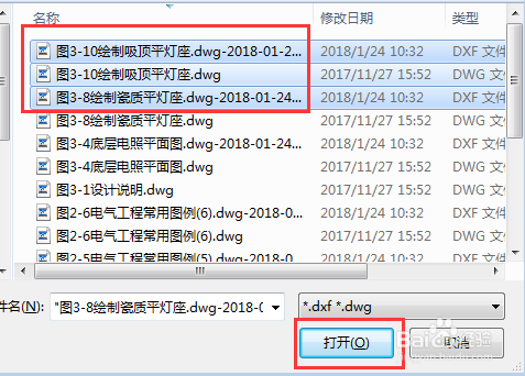 DWG文件怎么转为DXF格式文件,如何去操作