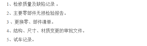 如何编写透平膨胀机维护检修规程