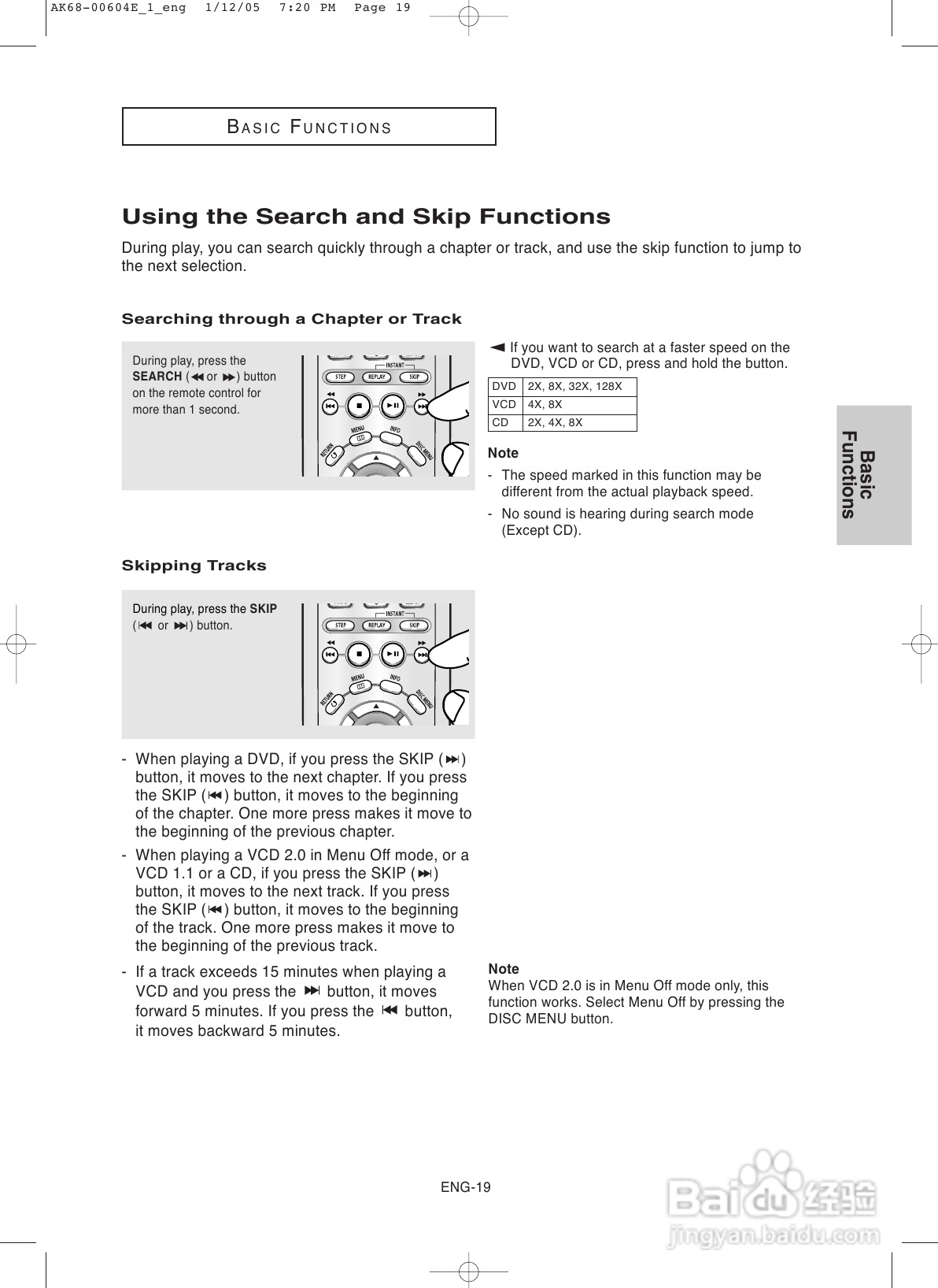三星DVD-P250K DVD播放机使用说明书:[4]
