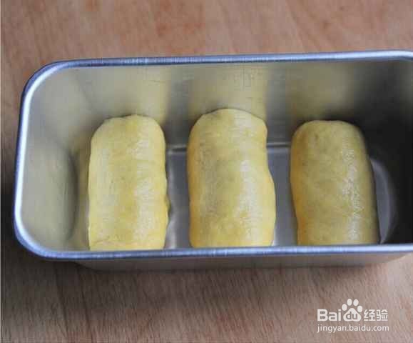 【西点】南瓜布里欧迷你吐司