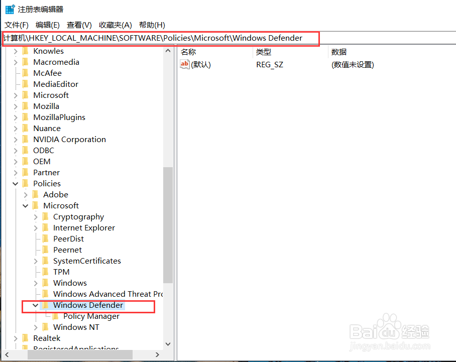 Win10开启开启Windows Defender广告拦截