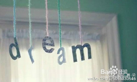 高三如何有效的学习