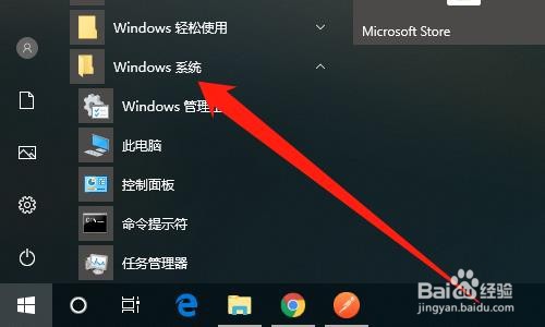 Windows照片查看器无法显示次图片