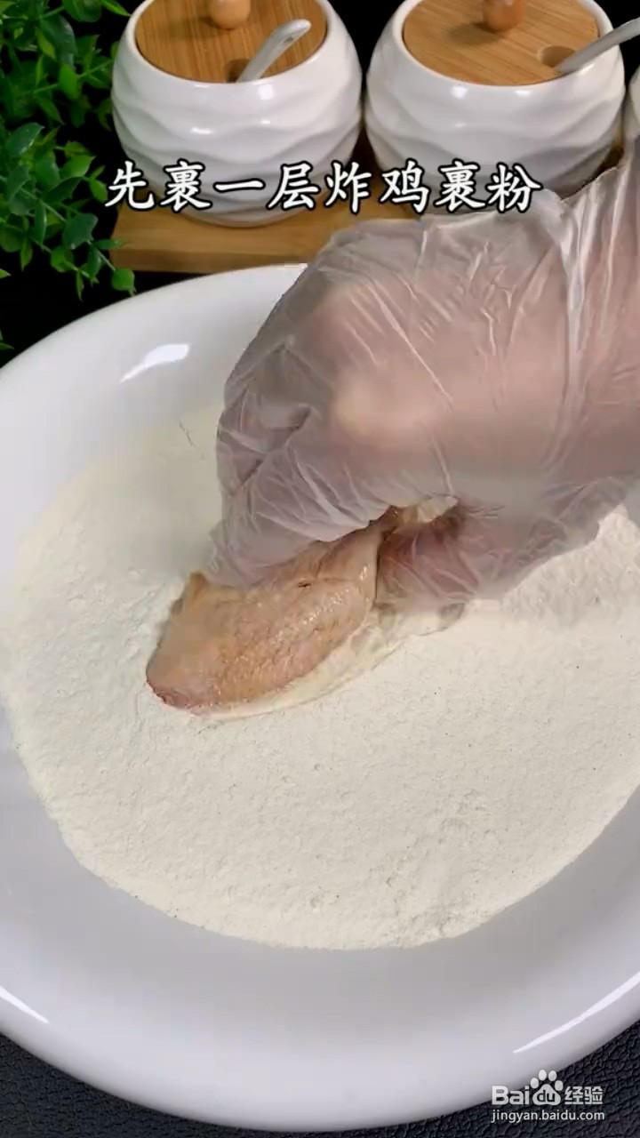 鲜嫩又多汁的炸鸡翅怎样弄