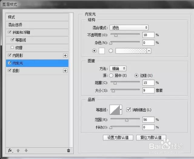 如何用PS合成灯泡中的垂钓者?