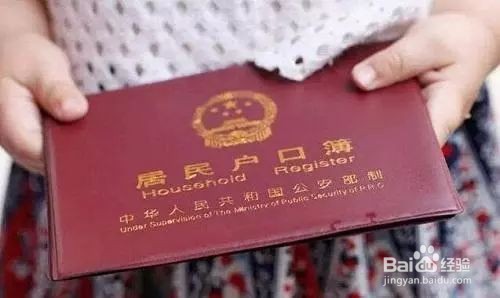 办理身份证需要什么