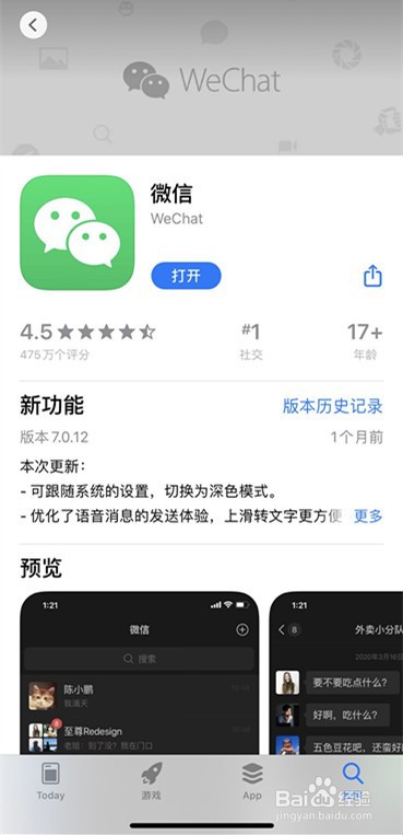 微信如何设置朋友圈查看时间权限