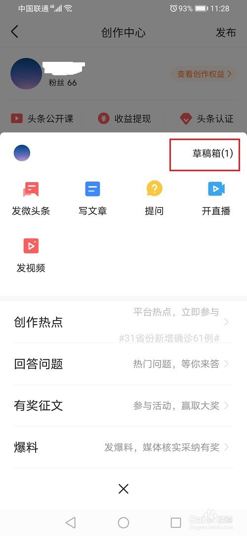 6834ecc4ec995943a538a74b95425d6b05d10493.jpg?x-bce-process=image%2Fresize%2Cm_lfit%2Cw_500%2Climit_1