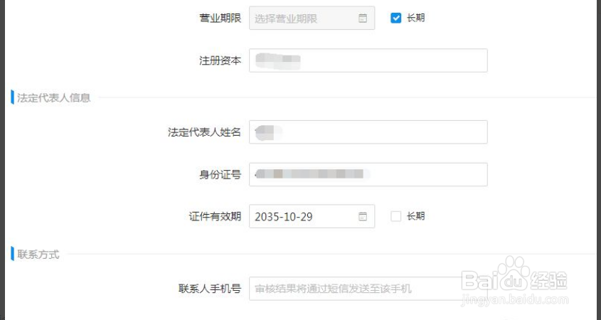 支付宝企业账户怎么注册
