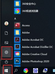 电脑有广告弹窗怎么清除