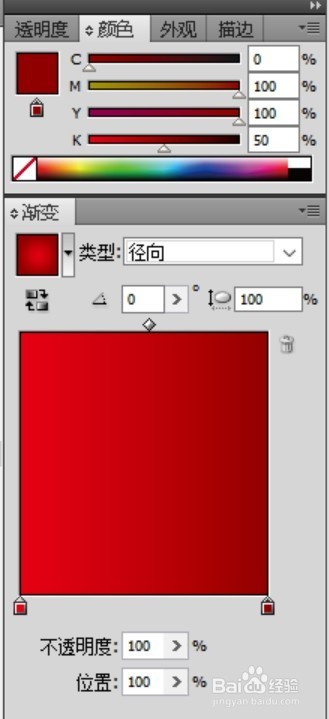 卡通黑猫头像设计