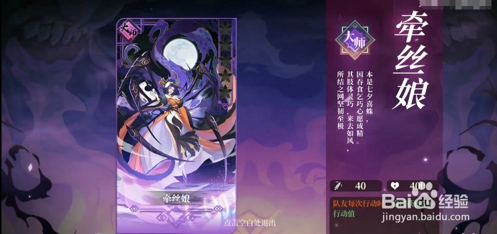 古剑奇谭木语人手游如何获得契灵
