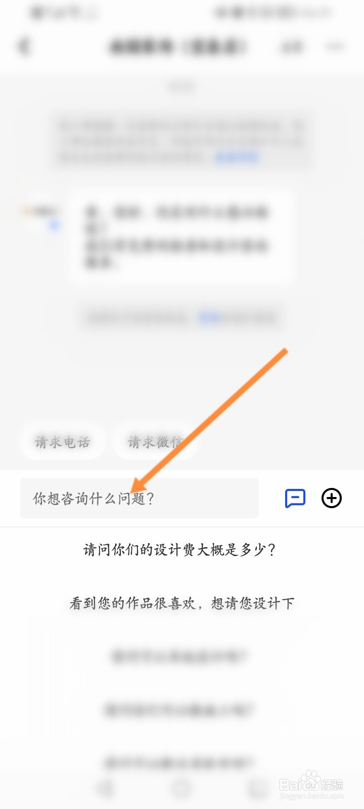 装修公司怎么联系