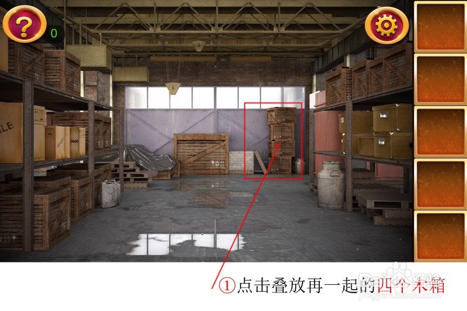 密室逃脱5通关攻略大全：[3]第三关仓库计划