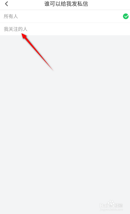 少儿趣配音怎么开启我关注的人可以给我发私信