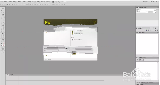 Adobe Fireworks CS6(fw)如何安装